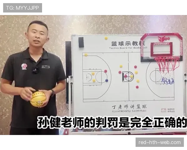 球员装备规则拆解：哪些装备是裁判必查重点？
