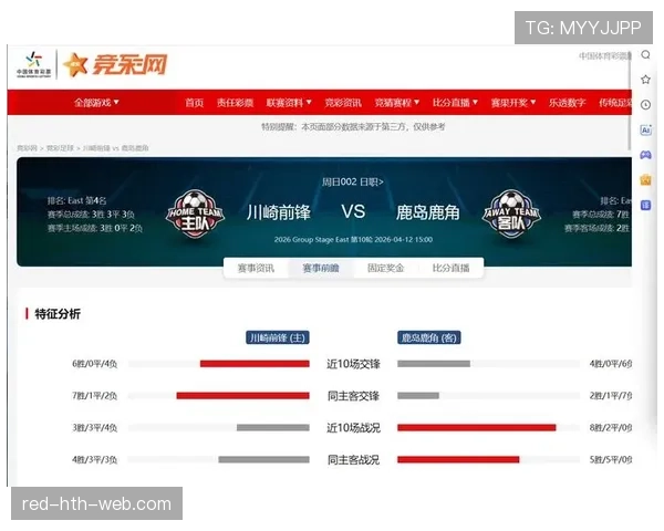 川崎前锋近期赛程主场连战，中场组织端效率提升体现比赛控制力